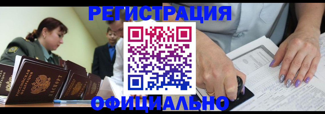 регистрация для дет. сада в Шумерле