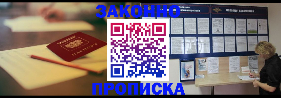 регистрация для школы в Шумерле